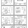 涙は心の洗濯