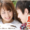 松山メアリ ヨメ代行はじめました Zephyrs 松山メアリ ヨメ代行はじめました Zephyrs