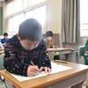 学力テスト