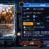 プレイス版グレートメカオーを紙に出して欲しい的な
