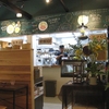中能登町のおすすめランチ　れんげやの森
