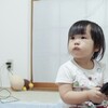 2歳の娘から学びたいこと