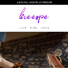 【kieeope】という怪しい偽通販サイトを徹底解説！