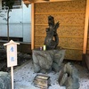 田無神社　その③