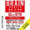 お互い「ノーミス」を目指すのではなく、お互いのミスを許容する文化