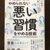 主治医が監修した本が出版された　（体験談を載せてもらった）