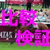 跳馬会