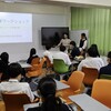 「こたつ記事」を題材に、ニュースの情報源を確認するワークショップを高校で実施しました