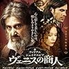 映画ミシュラン１５４