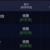 5/16評価損益+1,519,934円