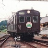 【鉄道車両系】　昭和の終わりごろ、車内放送設備がない電車が走っていた件（愛知県・飯田線）