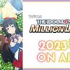 2022/10/3～10/9 のアイマス