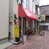 中華屋 櫂ちゃん＠新高円寺　「五目そば他」