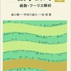 二項係数を含む級数の公式とパスカルの三角形　案外、奥が深いようで