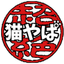 欠陥住宅は存在しました