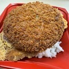 メンチカツカツ丼