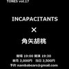 ライブのお知らせ・インキャパシタンツ11/19(土) 難波BEARS TONES vol.17「INCAPACITANTS × 角矢胡桃」