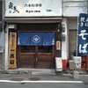 よその店