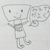 【生成AI】ワシの仕事術。