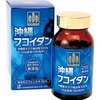 【🈹 64％OFF ⇒￥7,060 税込💟】金秀バイオ 沖縄フコイダン 180粒