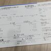 東京都水道局は夏の4ヶ月間限定だけれど上水道基本料金がゼロ円になる件