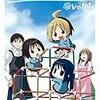 　はなまる幼稚園／1巻／勇人・作画／ヤングガンガンコミックス／スクウェア・エニックス