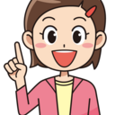意識を変えて人生を変える