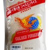 「植物も傷つけちゃダメなら何も食べられないでしょう？」に対する答え - パーリ経典解説（梵網経１） 第十段落