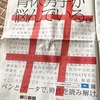育児男子