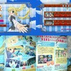 探偵オペラ ミルキィホームズＢＤ＆ＤＶＤ第４巻を見てみる