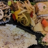 【2026.6.2】ひがわり弁当(650円)「ふんわりカレイと彩り野菜　甘酢が香る中華南蛮弁当」