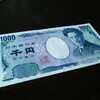 週末1000円で諏訪を楽しんでみる（前編）