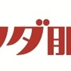 誕生日にカラオケ屋を使うならば 誕生日特典をチェックすべし ひらりんのライフスタイル向上委員会 誕生日にカラオケ屋を使うならば 誕生日特典をチェックすべし ひらりんのライフスタイル向上委員会