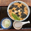 宇都宮　高砂-13　6月になりました