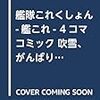 ノウハウ共有は技術的な利害関係者でいられるかどうかで決まる（かもしれない）