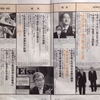 選択　2021年07月号