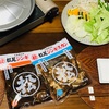 【お得体験！！】栄養満点！お家で本格的なジンギスカンはいかがでしょうか？(^^)