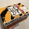 そんなバカな！「たこ焼きにしか見えないシュークリーム」が、どう見てもたこ焼きにしか見えない！