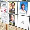 ・県議選のかってな総括