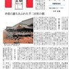 1007句点を揃えた本の紹介