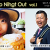 【申込開始】11/11(土) Trip Night Out vol.1 ＠東京