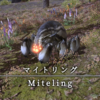 【FF14】 モンスター図鑑 No.109「マイトリング(Miteling)」