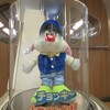 近鉄特急　～匿名さんからの投稿です～