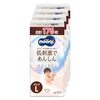 もうおむつかぶれで悩まない！【ムーニーマン 低刺激であんしん Lサイズ】が敏感肌ベビーの救世主になった話【Amazon限定】