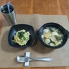 【毎日ご飯】2025年1月11日(土)の食事