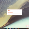 Office 2016 Public Preview