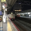 東京 → （サンライズ瀬戸） → 岡山 → 松山