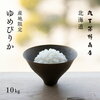 楽天お買い物マラソン購入記録 -2024年5月-【その1】  ～いつもの食品・いつもの日用品～