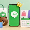 LINEプレミアムとは？勝手に登録される？料金・無料・解約方法をわかりやすく解説