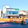 長津田駅南口　整備が進んでいます！！
